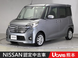 当店の在庫車をご覧いただきまして誠にありがとうございます。この他にも多数の画像がございますので、是非ご覧ください。お車の事などお気軽にお問い合わせ下さい。TEL096-355-2377