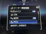 ★衝突被害軽減ブレーキ★先行車との距離を常に検出!前方の自動車などを検知し追突の危険性が高まった場合、警告やブレーキ作動で衝突被害の軽減を図る装置です!
