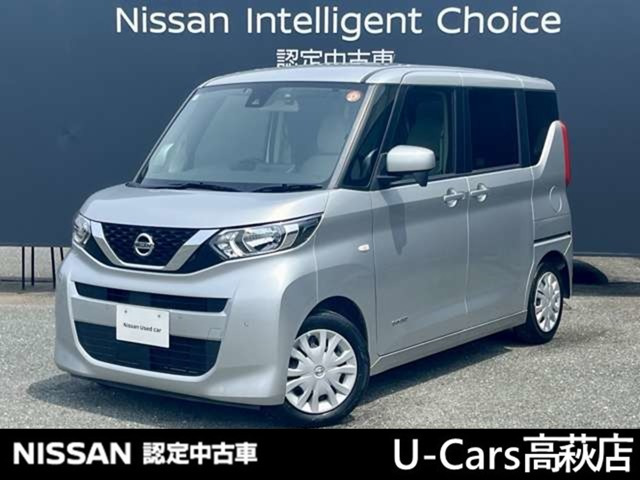 日産 デイズルークス 