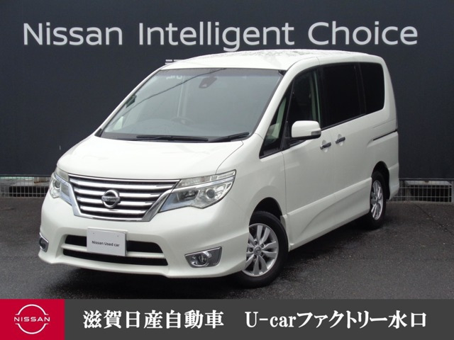 セレナ 2.0 ハイウェイスター S エディション
