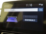 ETCの履歴などが画面で確認できます。