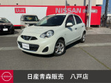 日産 マーチ