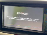【ナビゲーション】目的地までしっかり案内してくれる使いやすいナビ。Bluetooth接続すればお持ちのスマホやMP3プレイヤーの音楽を再生可能!毎日の運転がさらに楽しくなります!!
