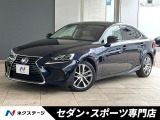 レクサス IS