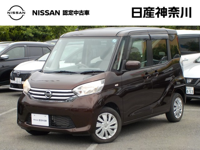 デイズルークス X