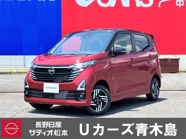 日産 デイズ 