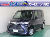 この車両は「トヨタ認定中古車ライト」の該当車両です。「トヨタ認定中古車」の安心感はそのまま、まるごとクリーニングの工程を省くことで、よりお手頃な価格でご提供する車両となっております。