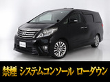 トヨタ アルファード