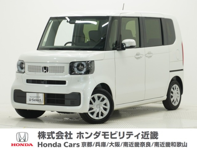 N-BOX