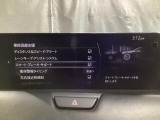 車や障害物だけでなく人も検知し、ブレーキを自動制御して衝突回避をサポートしてくれるアドバンスト・スマート・シティ・ブレーキ・サポートを装備!
