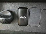 4WDです。悪路や滑りやすい路面での走破性が高くなります。