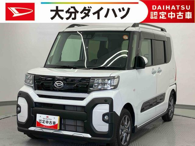 タント ファンクロス