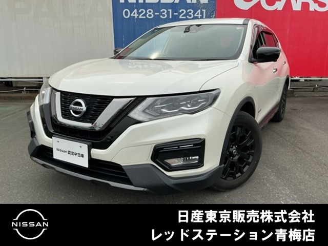 エクストレイル2.0 20Xi ハイブリッド エクストリーマーX 4WD