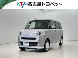 当社では、愛知・岐阜・三重・静岡在住で、現車確認可能な方への販売に限らせて頂きます