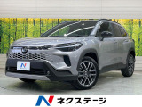 トヨタ カローラクロス