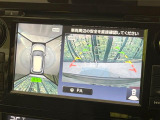 【アラウンドビューモニター】専用のカメラにより、上から見下ろしたような視点で360度クルマの周囲を確認することができます☆死角部分も確認しやすく、狭い場所での切り返しや駐車もスムーズに行えます。