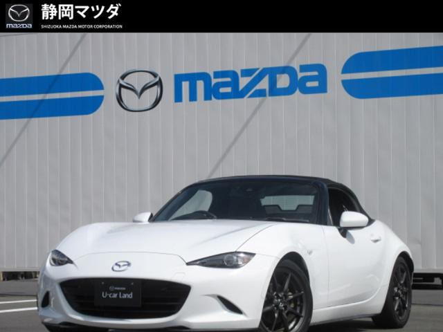 ロードスター 1.5 S レザーパッケージ