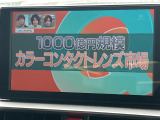 ◆北海道、東北、関東、中部、関西、中国、四国、九州、沖縄、全国各地どこからでも対応可能です!!お気軽にガリバーにお気軽にご相談ください!!