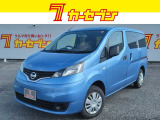 この度は当店のNV200バネットバンをご覧いただきましてありがとうございます!