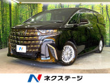 トヨタ アルファード