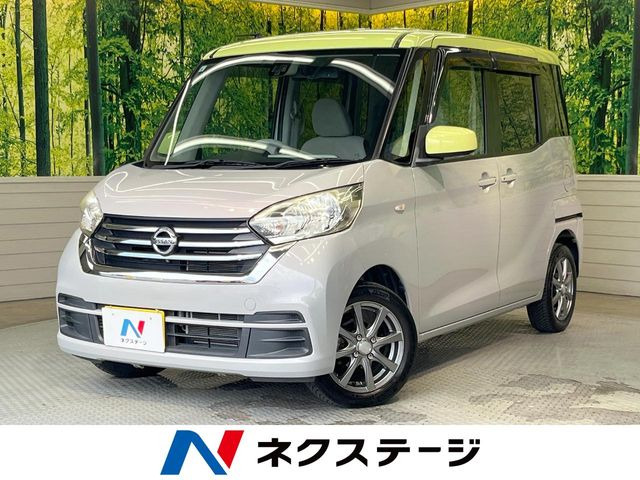 デイズルークス X