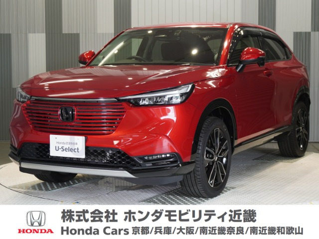ヴェゼル 1.5 ハイブリッド Z 