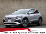 「Audiが2度認めたAudi」、それがAudi認定中古車です。