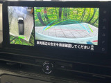 【アラウンドビューモニター】専用のカメラにより、上から見下ろしたような視点で360度クルマの周囲を確認することができます☆死角部分も確認しやすく、狭い場所での切り返しや駐車もスムーズに行えます。