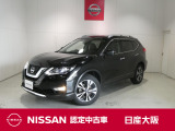 日産 エクストレイル