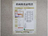 トヨタ車のプロの検査員が実施した「車両検査証明書」付き!車両の状態をこれ1枚でチェックできます!