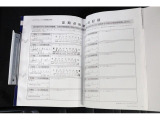 整備記録簿と取扱説明書がしっかり残っている事が、中古車を選んでいただく際の重要なポイントです。実車をご確認いただくと同時に整備記録簿もチェックしてみてください。