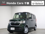 ホンダカーズ千葉U-Select村上へようこそ!! 当社お墨付き車両!人気車両で充実装備の一台!お薦めです!