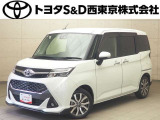 ご購入後のメンテナンスも弊社がサポートさせていただきたく、東京・埼玉・神奈川・山梨にお住まいのお客様への販売に限らせていただきます。また、業者販売および転売目的の方への販売はお断りしております。