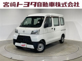 ダイハツ ハイゼットカーゴ