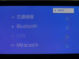 Bluetooth対応です☆お好きな音楽でますますドライブが楽しくなりますね(^^♪