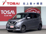 ご覧頂き誠にありがとうございます☆ R3年式デイズ ハイウェイスターX プロパイロットエディション 4WD  入庫致しました!