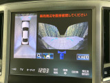 【パノラミックビューモニター】専用のカメラにより、上から見下ろしたような視点で360度クルマの周囲を確認することができます☆死角部分も確認しやすく、狭い場所での切り返しや駐車もスムーズに行えます。