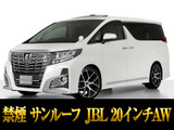 トヨタ アルファード