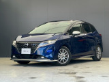 奈良日産中古車!奈良・大阪・京都・兵庫・和歌山・滋賀!その他全国対応可能