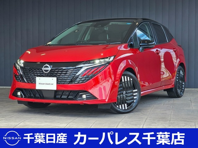 日産 ノートオーラ 