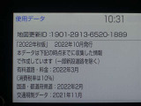 地図データは2022年秋版となっております☆