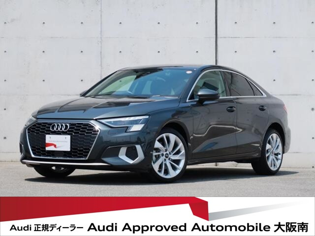 A3セダン 30 TFSI アドバンスド
