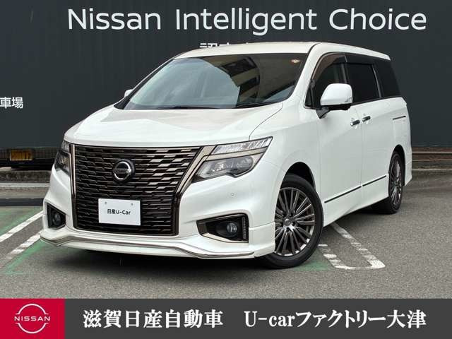 エルグランド 2.5 250ハイウェイスター プレミアム アーバンクロム 