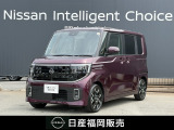 当社の展示・試乗車だった日産「ルークス」が中古車入荷しました!■ Google 搭載 nissan connect インフォテインメントシステムモニター■プロパイロット■ドラレコなど装備◎
