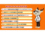 この度は当店の車両をご覧いただきましてありがとうございます。当店の営業時間は9時30分から17時30分で、定休日は毎週火曜日、第二・第三水曜日です。ご来店スタッフ一同お待ちしております。