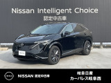 ご覧頂きまして誠にありがとうございます。当店は日産中古車クオリティーショップ認定店です。お客様のクルマ選びをお手伝いさせていただきます。