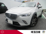 当店のお車をご検討いただき、ありがとうございます!埼玉日産自動車株式会社 U-Cars春日部店です。全車、点検又は車検整備を実施してご納車となります♪整備保証付ですので、安心してお選びいただけます☆