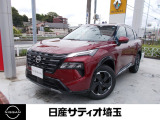 日産 エクストレイル