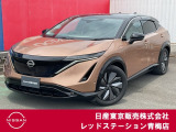 アリア入荷いたしました!!