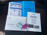 取扱説明書やメンテナンスノートもそろっています。